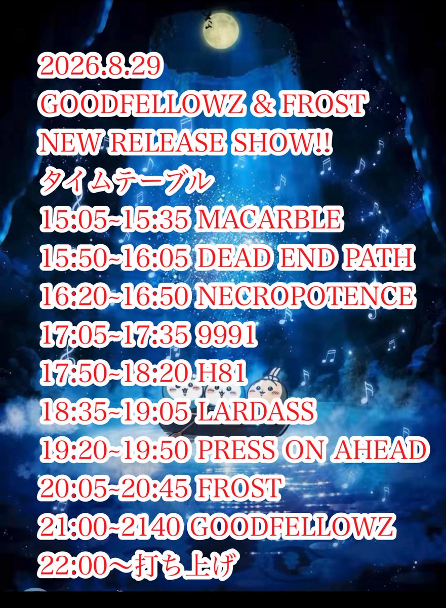 nega6_6_6 tweet picture