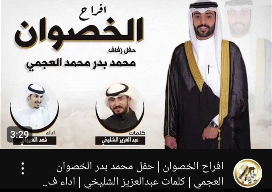 1946_jor's tweet photo. وهذول مين يا لقيط ؟ https://t.co/X8TYtkDoeW