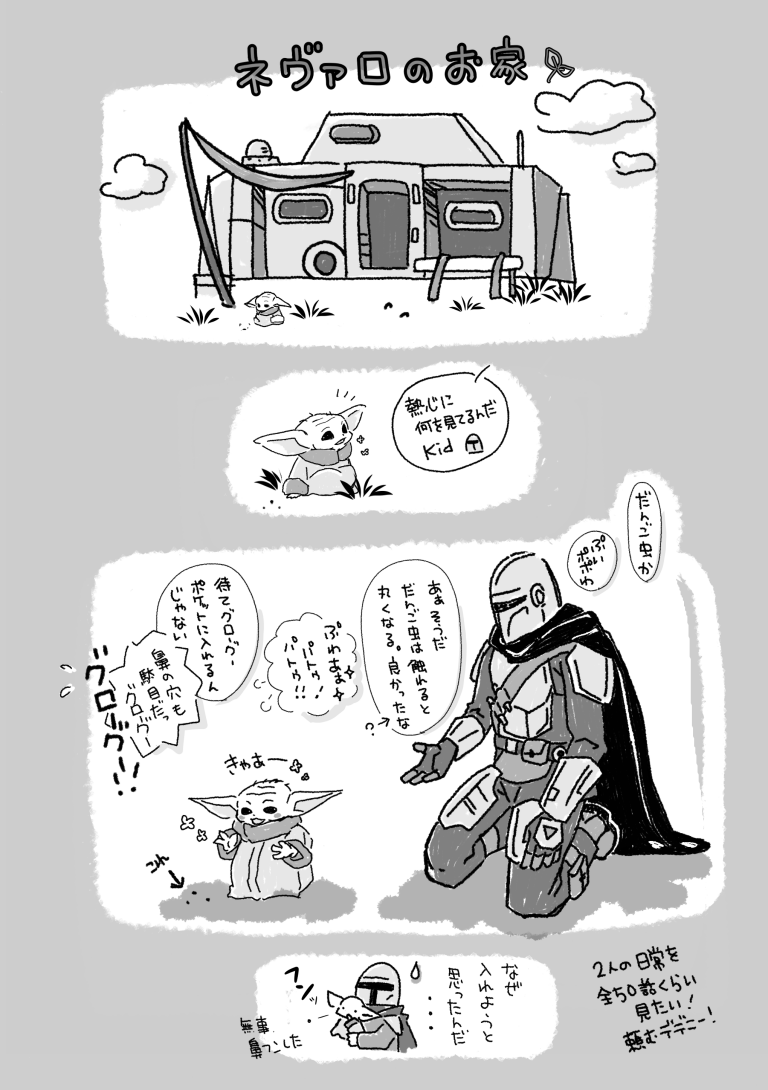 Kiiro17876779's tweet photo. 本日のインテで配布したマングー無配コピー本の一部です。貰って下さった方有難うございました！☺️ https://t.co/Anr39bC1Qe