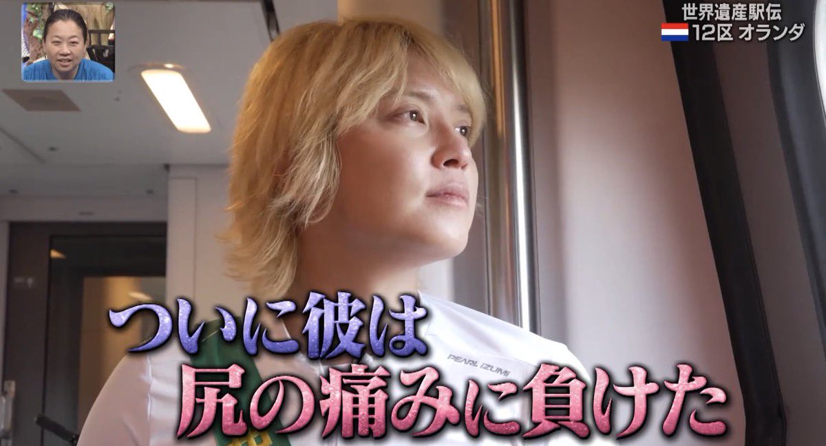 Tego4HONEYYY's tweet photo. 何度観ても手越くんのビジュ良すぎるのにコメントのパンチが強すぎて笑ってしまう。 https://t.co/R3HI9HcYkT