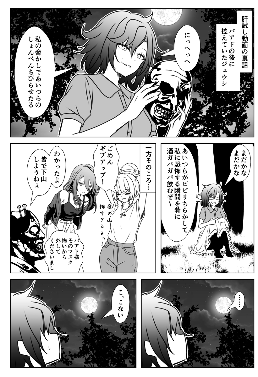 namazu4545's tweet photo. ゾクッ・ついに実写で全身が映りながら年齢を詐称してるVtuberの裏側 https://t.co/qaCOEqKcDB