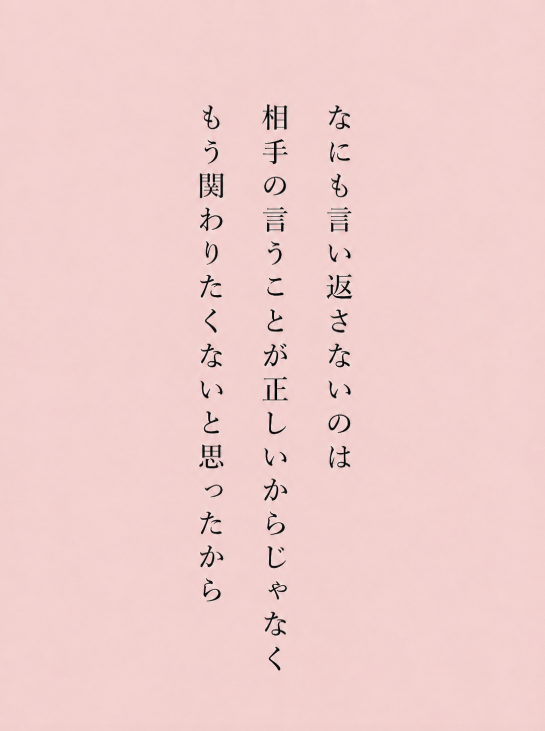 yui23492's tweet photo. 本当にそう。 https://t.co/N5fKuDXttp