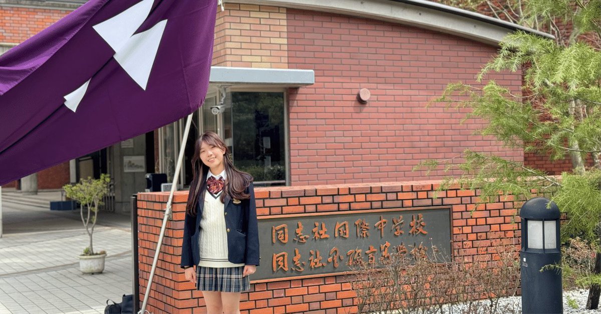 Yasuhiro0313's tweet photo. 令和8年8月23日
おやすみ前に投稿させて頂きます。
「武石知華さん」のご遺族様が立ち上げられました
「辺野古転覆事件の全容解明と再発防止を求める会」
8月11日「山の日」よりクラウドファンディングが開始されました。
第十一管区海上保安本部も「ヘリ基地建設反対協議会」の被疑者6名宅を家宅捜索しました。
8月19日には「沖縄県議会辺野古沖船舶転覆事故に関する調査特別委員会」の初会合が開催されました。「調査特別委員会」として「事件発生後一年」となる令和9年3月16日迄に取りまとめをする事が表明されました。
8月14日には「知華さんのお父様とお母様」が「学校法人同志社•同志社国際高校」に「緊急要望書」を提出されました。
「文部科学省」にも提出した事を通知されておられました。
京都府の「西脇隆俊知事」は8月21日の定例会見で「ご遺族の要望を受け止めていただきたい」と述べられました。
闘いはこれから本番にはいって行きます。
心ある皆様による「支援の輪」が広がる事を切に望みます。
政府（海上保安庁•文部科学省）は真剣に動いております。
沖縄県議会も真剣に動き始めました。
#辺野古沖１６人死傷転覆事件を風化させるな 
#辺野古沖１６人死傷転覆事件 
#辺野古抗議船転覆死傷事件 
#辺野古事件は無責任な大人達による人災
#辺野古転覆事件の全容解明と再発防止を求める会　
@OkinawaAssembly　
@mextjapan
@JCG_11th_RCGH
@JCG_koho
@MLIT_JAPAN
@takaichi_sanae 
@Beloved_Tomoka 
https://t.co/sm9LwH2PeL
https://t.co/NcNPtPajeJ
https://t.co/AxQ0ke1zbA