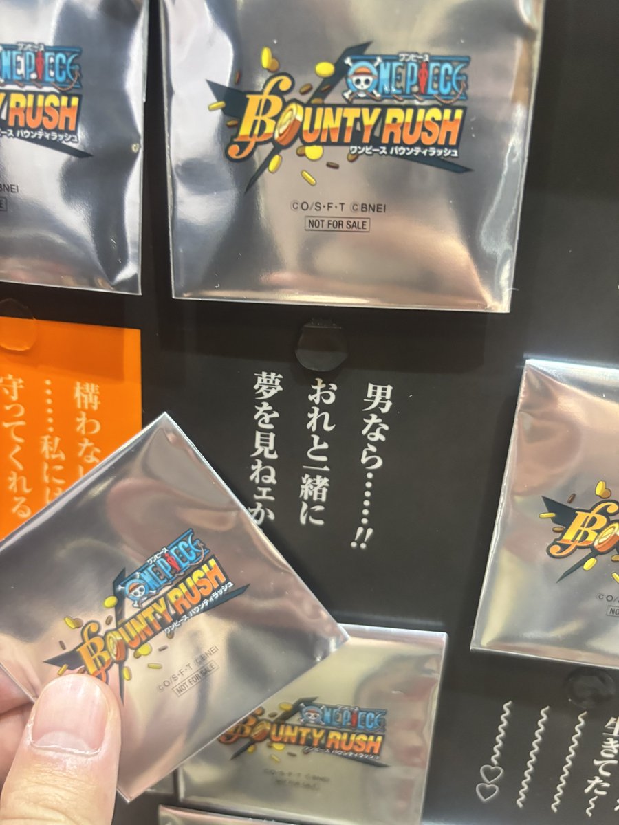 youapdw's tweet photo. ONE PIECE DAY最高でした^_^ https://t.co/lll9l58NP3