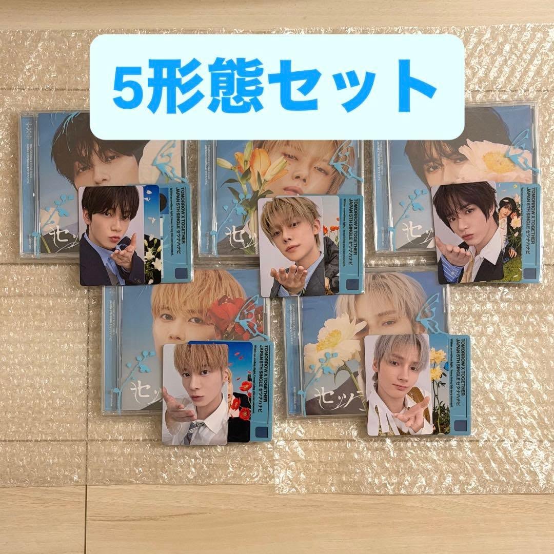 MRSWWH_ID's tweet photo. ‼️ want to sell ‼️
– open sharing txt japan 5th single 'setsuna hanabi' –
solo jacket edition

💵 yeonjun 30k bersih jp
💵 taehyun 25k bersih jp
[unsealed]
💌 go wa (since 2021)
🏠 dom jakarta
📌 ready ina 7 september
❌ exc ship tax &amp; pack 🍊

🛒 reply/dm 😍

t. wts txt album jp https://t.co/HlNZcBBxwB