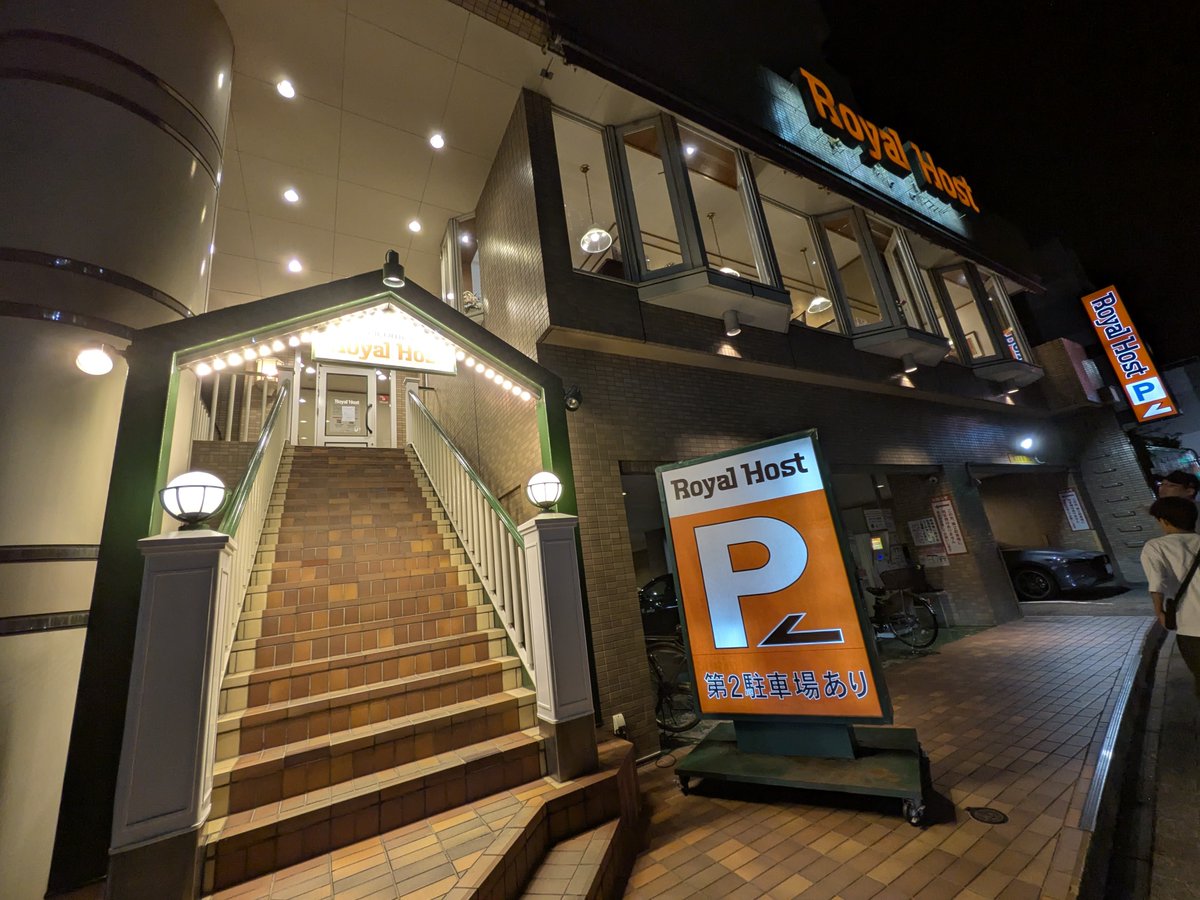 sunatti0505's tweet photo. 千田のロイヤルホスト閉店するから最後に行ってきた。お世話になりました。
やっぱロイホのオニオングラタンスープは美味しー。 https://t.co/65ru7AgiCq