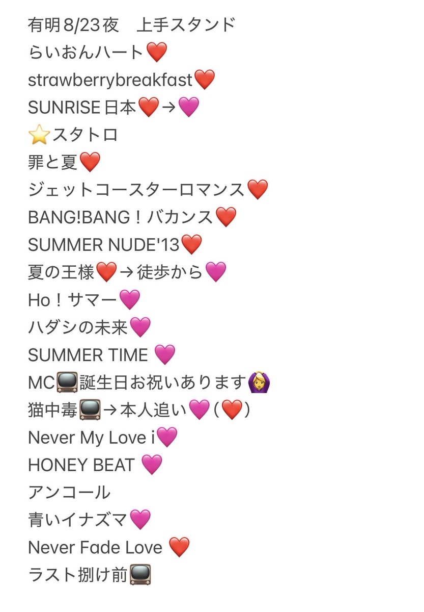 keke_camc's tweet photo. 🗝🔥 🌳✋ﾚﾂ 🎥 🐜明 🐜日月 ⑧/②② ⑧/㉒ ⑧/②③🌇 ☀️ 🌃 🌙 🐿️ト

🐚🐦はツイ♡➕固テイ必言売の上ＤⓂ️まで💗

🙋‍♂️🙋‍♂️ 7麺 7🍜⚔️ 🪨﨑 井⬆️ 中木寸 🐗狩 佐々🌳 🤍❤️🩷💚💙 https://t.co/j39mssd8u4