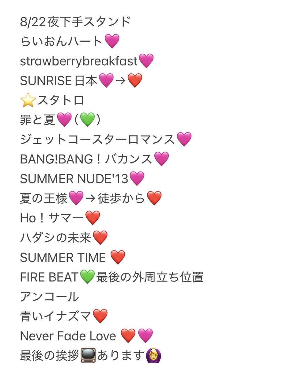 keke_camc's tweet photo. 🗝🔥 🌳✋ﾚﾂ 🎥 🐜明 🐜日月 ⑧/②② ⑧/㉒ ⑧/②③🌇 ☀️ 🌃 🌙 🐿️ト

🐚🐦はツイ♡➕固テイ必言売の上ＤⓂ️まで💗

🙋‍♂️🙋‍♂️ 7麺 7🍜⚔️ 🪨﨑 井⬆️ 中木寸 🐗狩 佐々🌳 🤍❤️🩷💚💙 https://t.co/j39mssd8u4