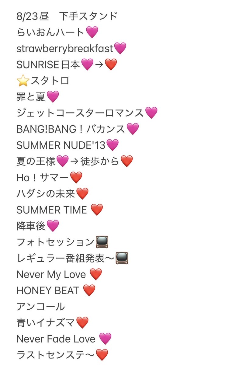 keke_camc's tweet photo. 🗝🔥 🌳✋ﾚﾂ 🎥 🐜明 🐜日月 ⑧/②② ⑧/㉒ ⑧/②③🌇 ☀️ 🌃 🌙 🐿️ト

🐚🐦はツイ♡➕固テイ必言売の上ＤⓂ️まで💗

🙋‍♂️🙋‍♂️ 7麺 7🍜⚔️ 🪨﨑 井⬆️ 中木寸 🐗狩 佐々🌳 🤍❤️🩷💚💙 https://t.co/j39mssd8u4