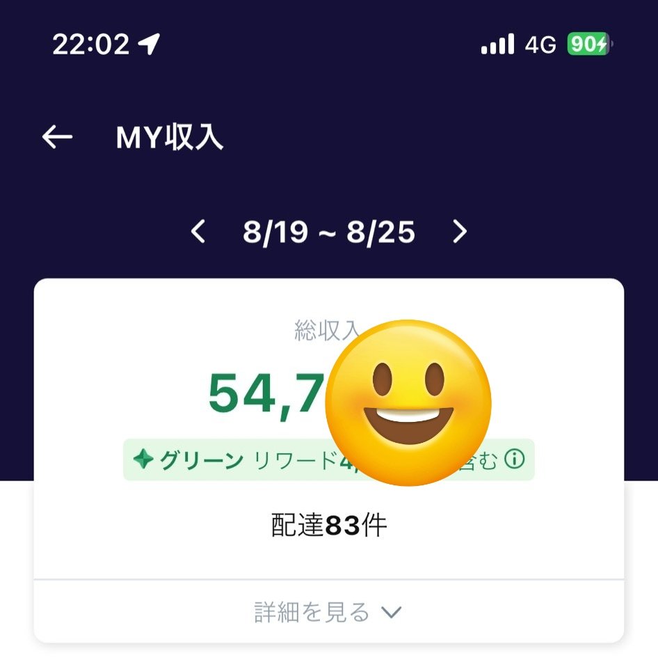 rabinote1's tweet photo. 平日は跨ぎもPクエもハズレだったので🚀で

週末はPクエのみ当たりで金曜飲みやったので80選択＋🚀

215d129,453円

おつしたー https://t.co/c7f9qxTaWi