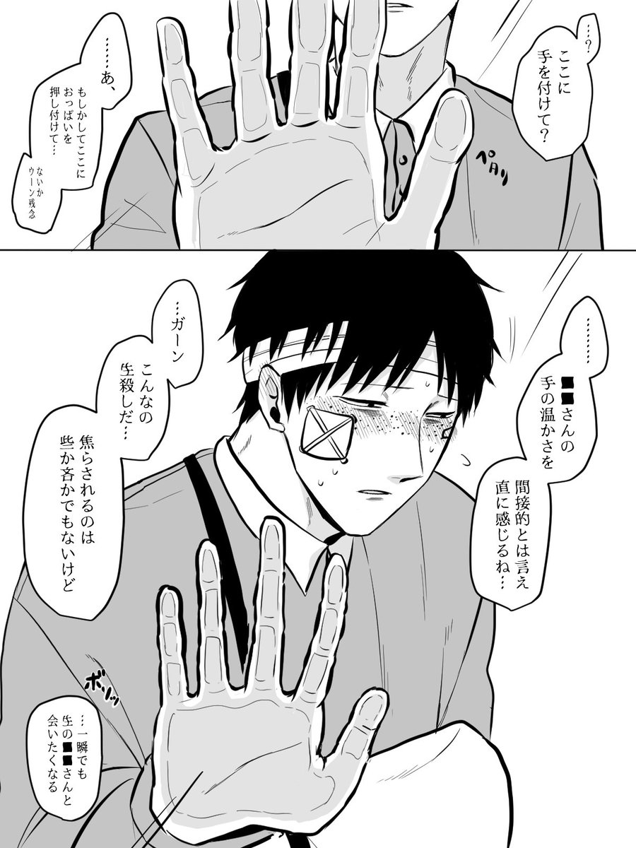 hiwai___'s tweet photo. 画面の向こう側にいるあなたと　ヒラガイくん編
#ドムドムチーチー https://t.co/2t6ZOezKAg
