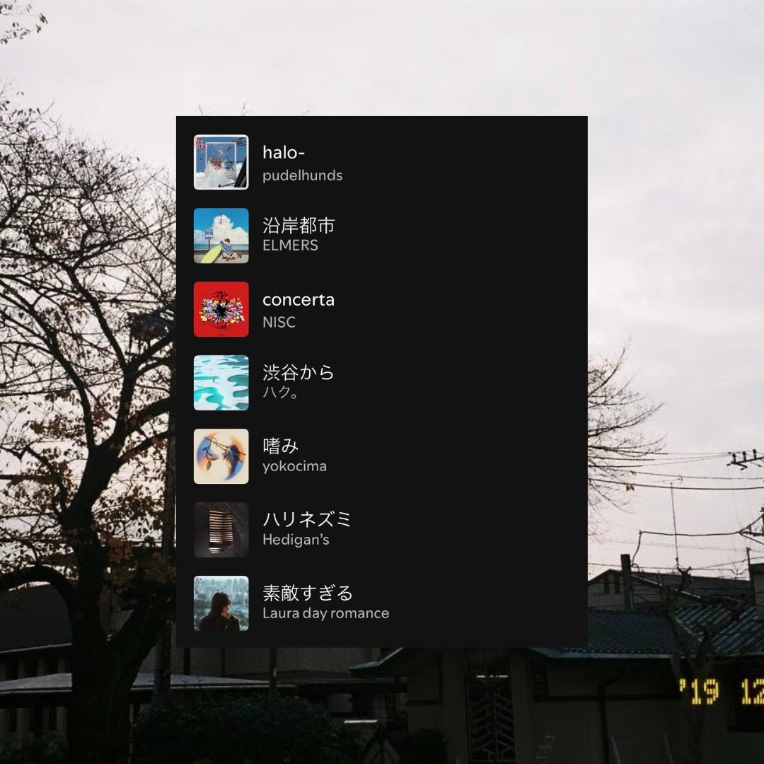 Oaiko_info's tweet photo. 【Oaiko Playlist】  

「Pick up」 

Oaikoが注目する音楽を毎週ピックアップして紹介します

https://t.co/PfS1paj1br

pudelhunds
ELMERS
NISC
ハク。
yokocima
Hedigan’s
Laura day romance
浮,安田章大
幽体コミュニケーションズ
イマニシ
The pingpongs
文藝天国
cephalo
高井息吹 https://t.co/ZxGUOloFCD