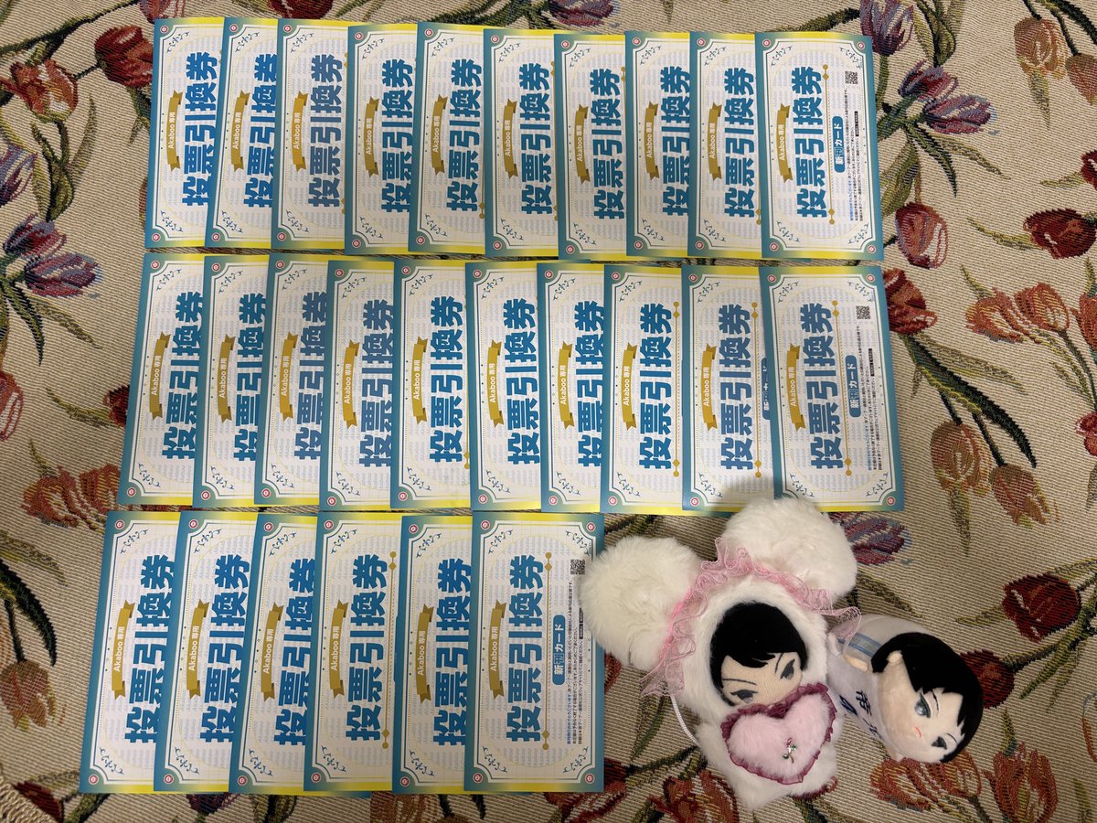 ultra_usagi's tweet photo. 改めて本日はお疲れ様でした！嬉しいお言葉を掛けてくださったり、差し入れ等お気遣いいただき、本当にありがとうございます。
そして新刊カードのお譲り、ありがとうございます。いままで預からせていただいた分と合わせて計26枚になります。新たなkrbs夢オンリー開催に向けて大切に保管します。 https://t.co/Rg0tOeW4xI