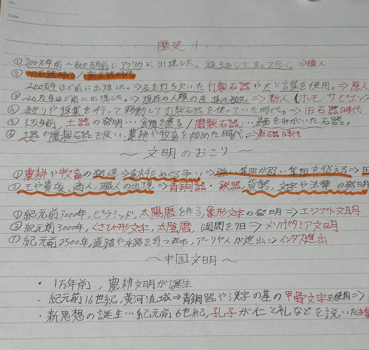 sanafnr's tweet photo. この勉強の仕方をしてるんですが
アドバイスをくださいお願いします！

#フォロバ100 https://t.co/5ANAuuWKHD