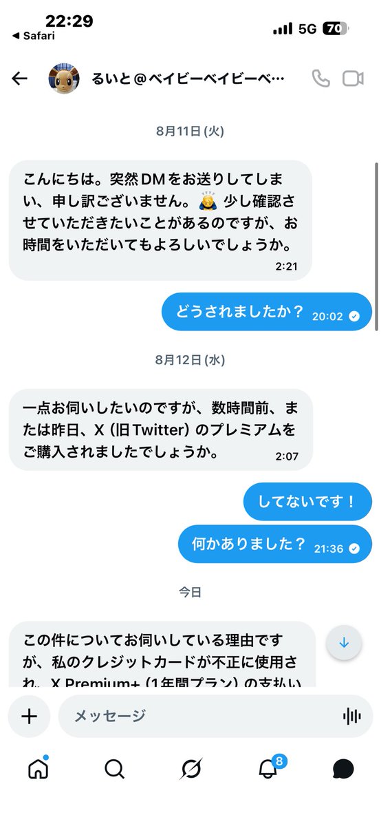 chukenandesu's tweet photo. @b7xZ4Hm64f9ghEC きましたよー！ https://t.co/kjaA1AaBU3
