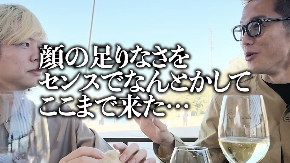 ___mmm_5_6's tweet photo. うじ👉たかさきの火力が高すぎるwwwww
#うじとうえだ https://t.co/SMXnVINPly