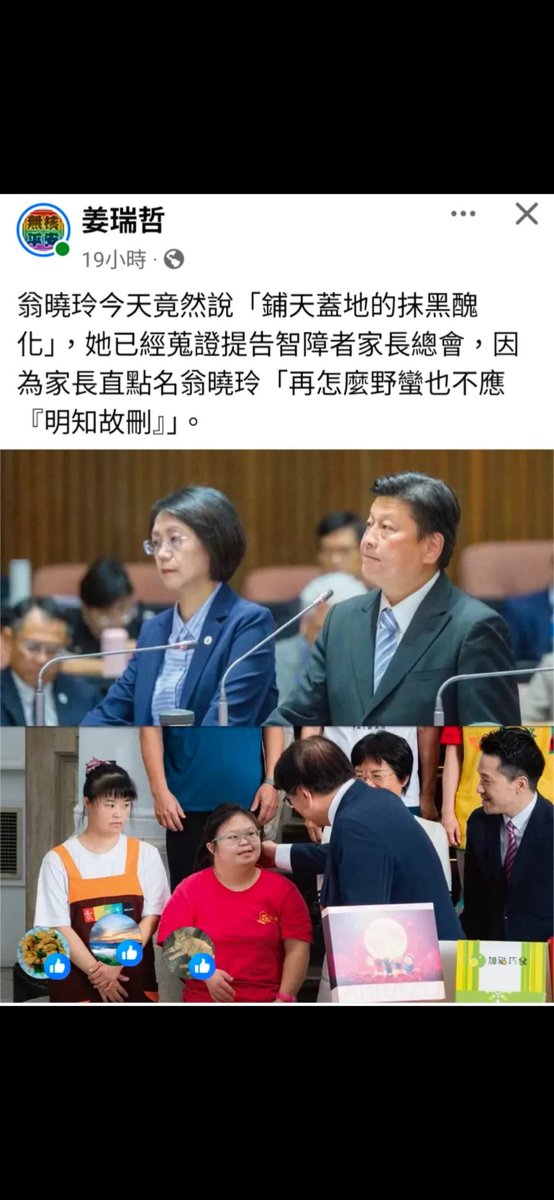 Janina02573746's tweet photo. 蛤？
她會不會太X? https://t.co/6dYGMZ1eDi