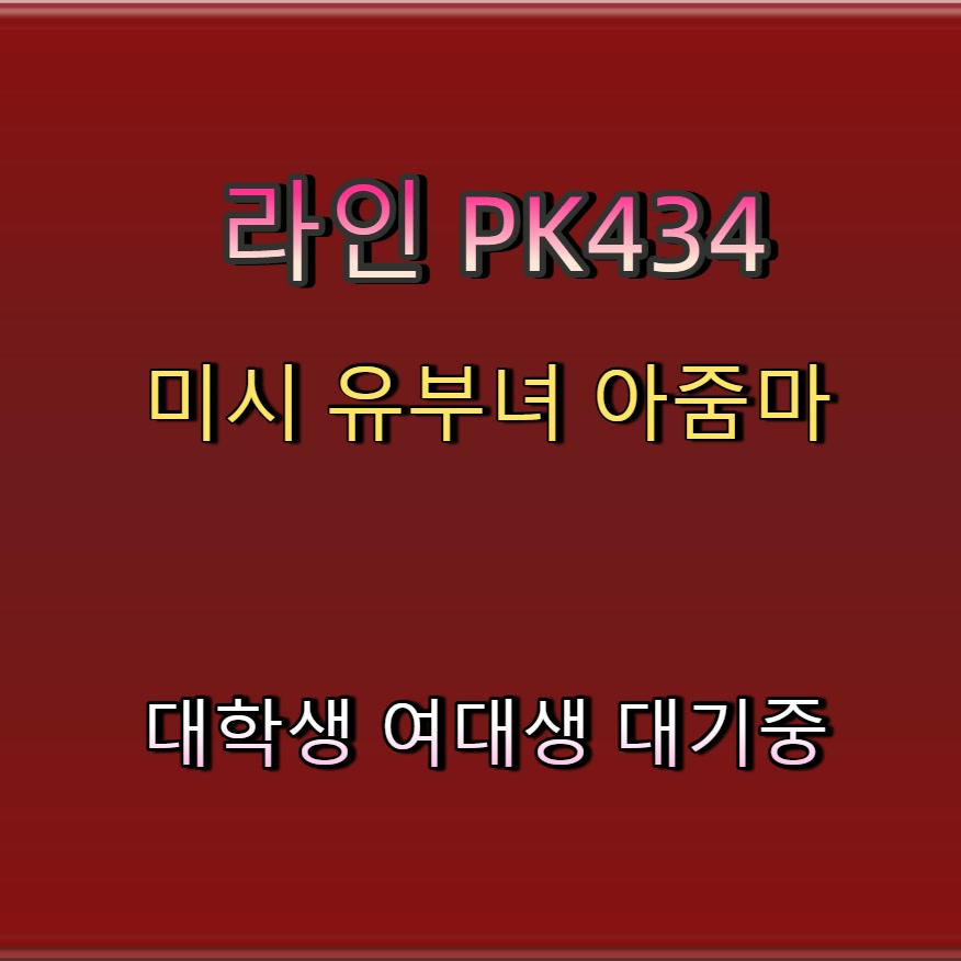 _Matrimonioit's tweet photo. #무주 #무주조건 #ㄱㄷ #ㅈㄱ #무주간단 👙 https://t.co/aaerttMitm