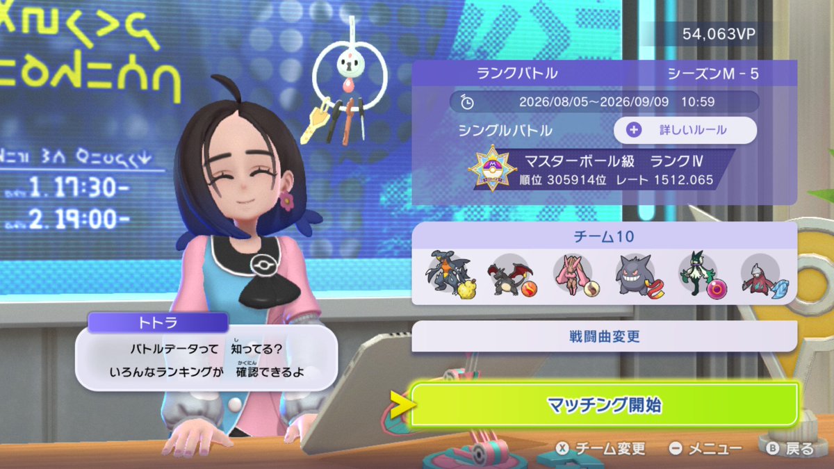 hiro032912's tweet photo. なんとか今回もマスター行けたメガしないゲンガー強い https://t.co/wPj4xJXqZQ