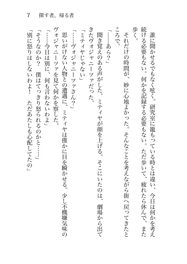 kom1kr's tweet photo. バレミティ　8/10 https://t.co/DsWYOYaO5j