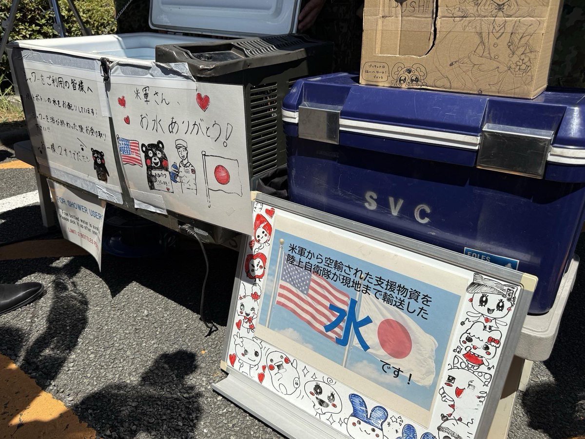 harukaawake's tweet photo. 🇯🇵🤝🏼🇺🇸 Love these beautiful and positive posters in Kumamoto. Our friendship with the United States is very important. Even though we were bitter enemies long ago, we now are the best of friends.

I'm really glad that Japan stands with the civilized world against evil. https://t.co/jzzsgT1Uqn