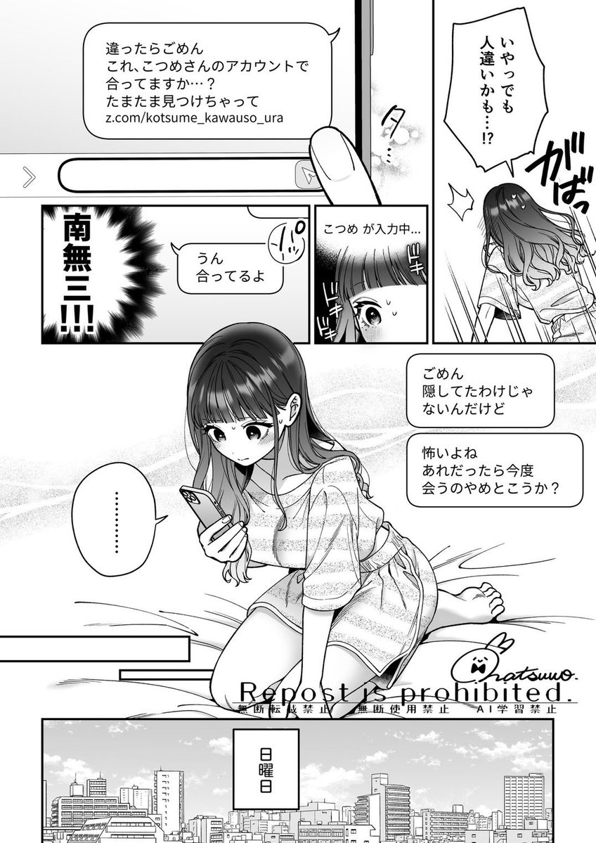 demiravv's tweet photo. https://t.co/xMtjqMR93L