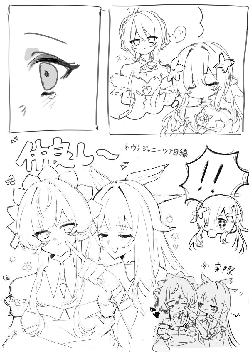 engawa_daisuki1's tweet photo. ものすごい捏造 https://t.co/fOXpOrWb6G