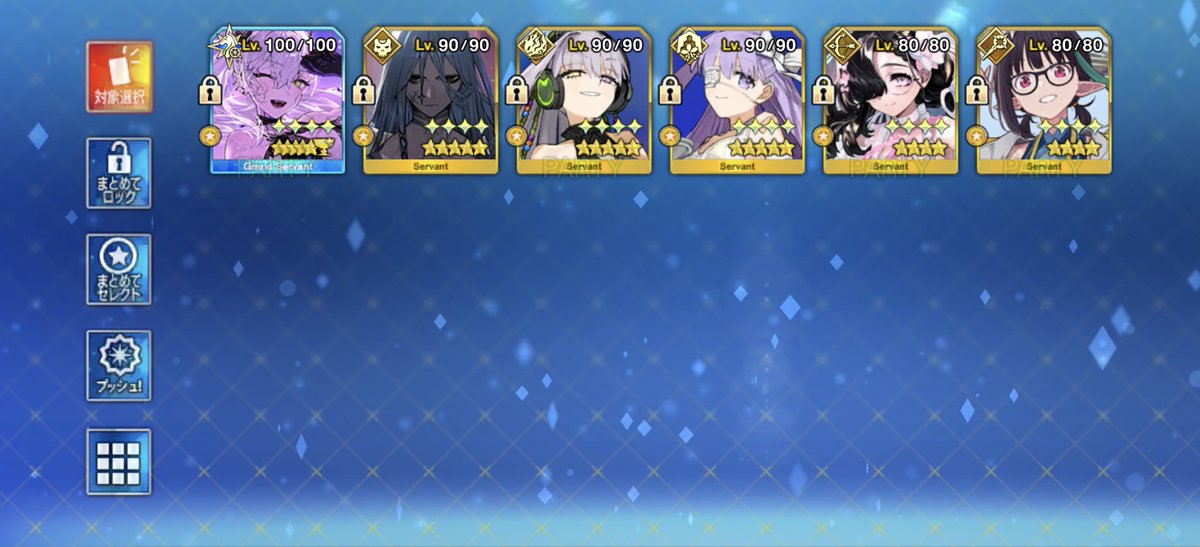 blood0709's tweet photo. 去年は全然だったけど今年は来てくれた
#FGO https://t.co/6IcgZvGf2z