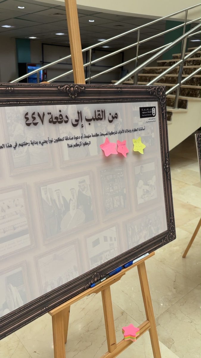 joodb_27's tweet photo. بسم الله رب البدايات✨

الحمدالله، بدايه صفحة جديدة وفصل جديد .. اللهم توفيقاً يرضيني، وإنجازات تسعدني، وبداية يتبعها كل خير وفرح يا رب🤍💫 https://t.co/LZnDfHYCot