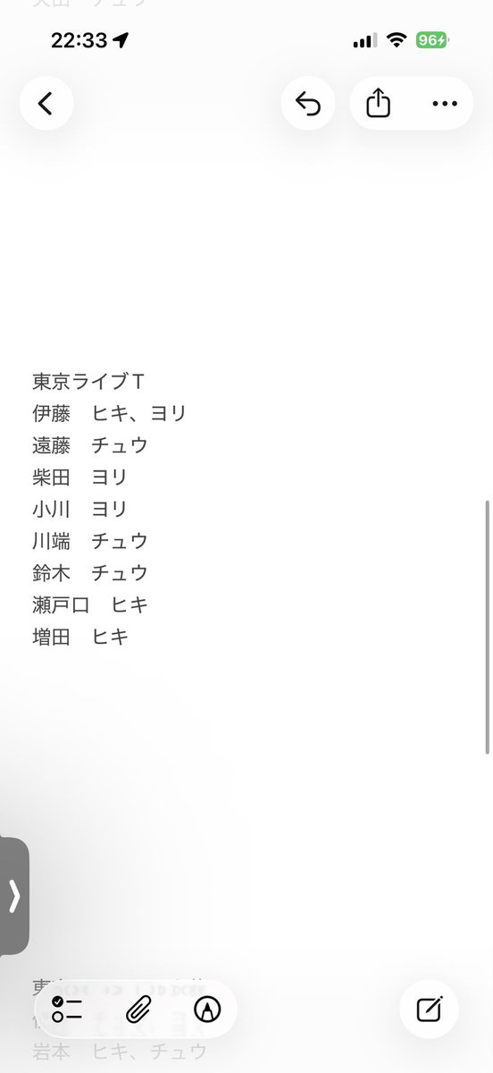 B1K1v's tweet photo. 乃木坂46 生写真トレ
　スペシャル　東京コーデ　ライブT
15周年

提供　1〜4枚目　

希望　リプ欄、寄ると��ろ

異種トレ可能

郵送トレ

希望外でも検討致します https://t.co/n22C5Vtb6d