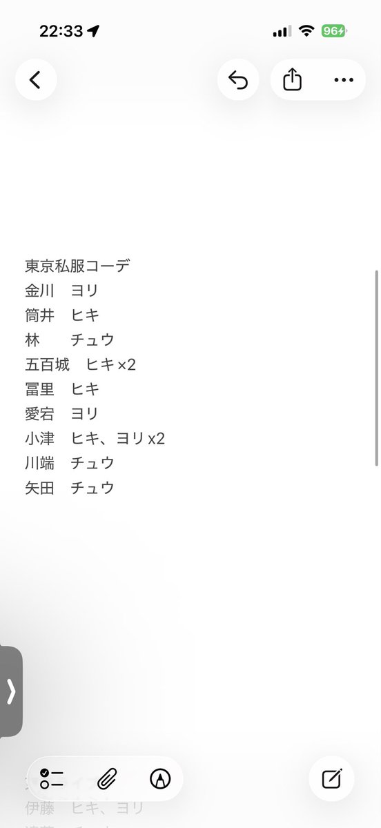 B1K1v's tweet photo. 乃木坂46 生写真トレ
　スペシャル　東京コーデ　ライブT
15周年

提供　1〜4枚目　

希望　リプ欄、寄ると��ろ

異種トレ可能

郵送トレ

希望外でも検討致します https://t.co/n22C5Vtb6d