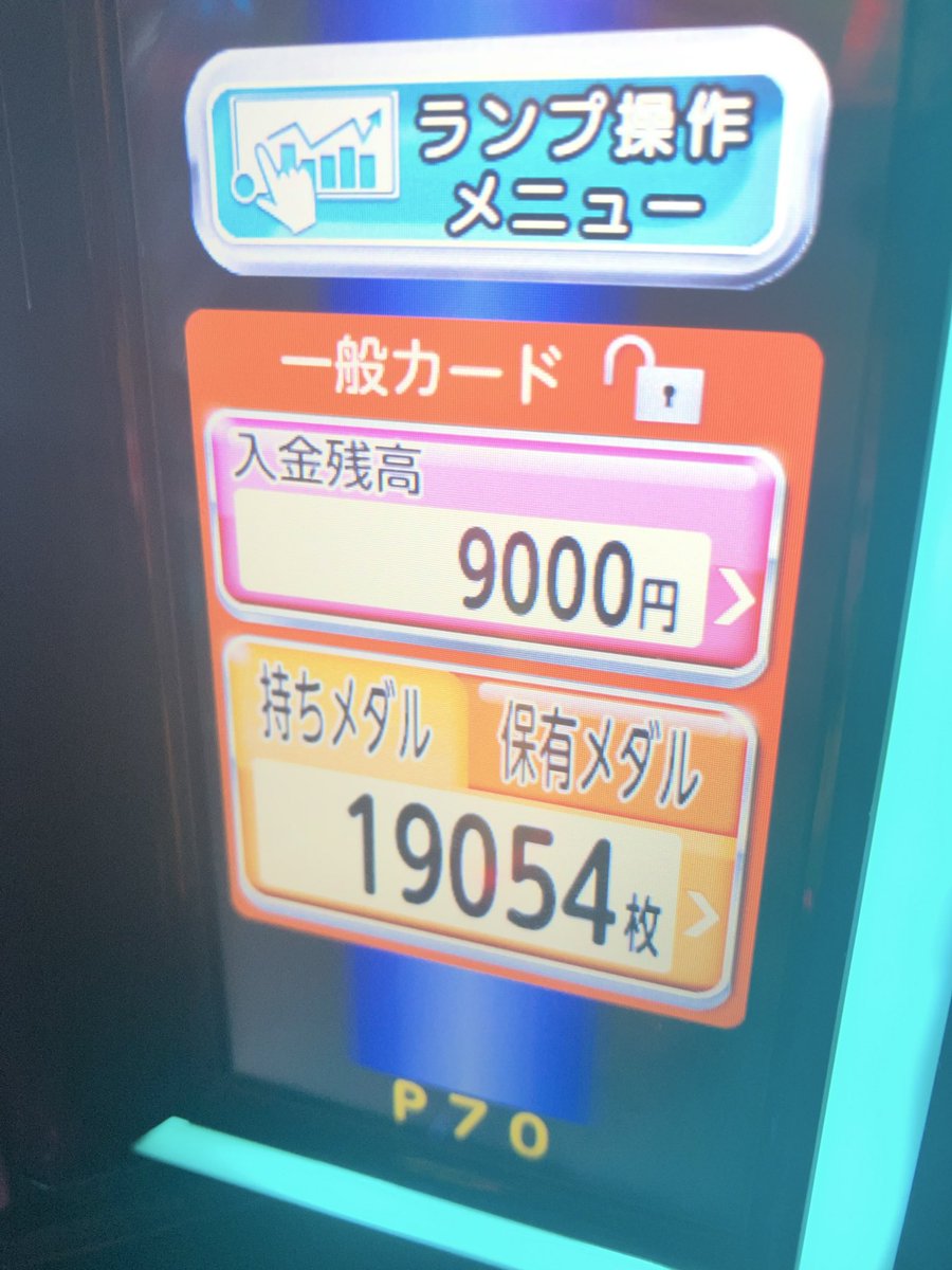 apache_1000's tweet photo. ヴヴヴ2
初のコンプリートや！

最後ドライブ100G飛んでコンプリート確った時は気持ち良すぎた https://t.co/hzICvkMCfs