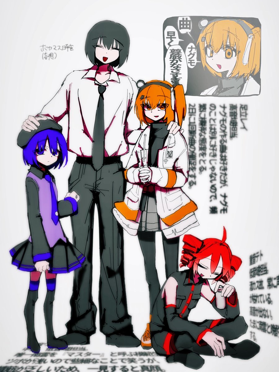 Omiyaro_sub's tweet photo. 捏造 https://t.co/GqLHs0hPbx