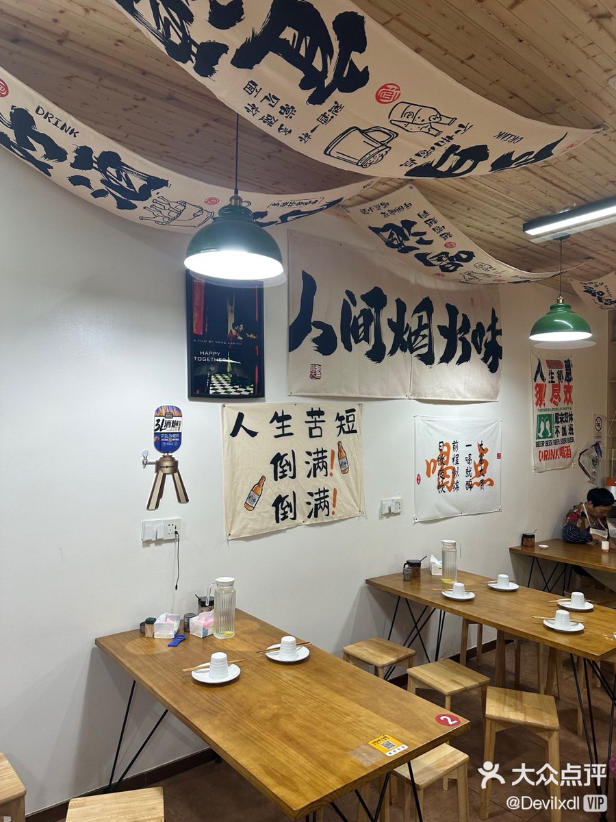 ericpoulsen6's tweet photo. Late-night bite just hit different—steaming ramen, warm onigiri, and soft jazz wrapping the tiny counter. Only the glow of the neon sign keeps us company till the street goes quiet. https://t.co/9QGZbeYqig