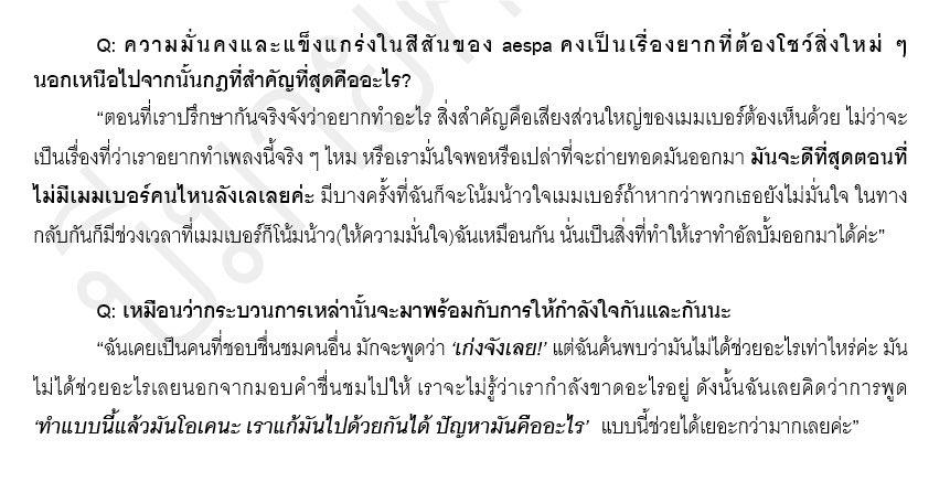 myujimin_'s tweet photo. ใครจะรักเอสป้าเท่าเอสป้า https://t.co/DLCA0G9zDd