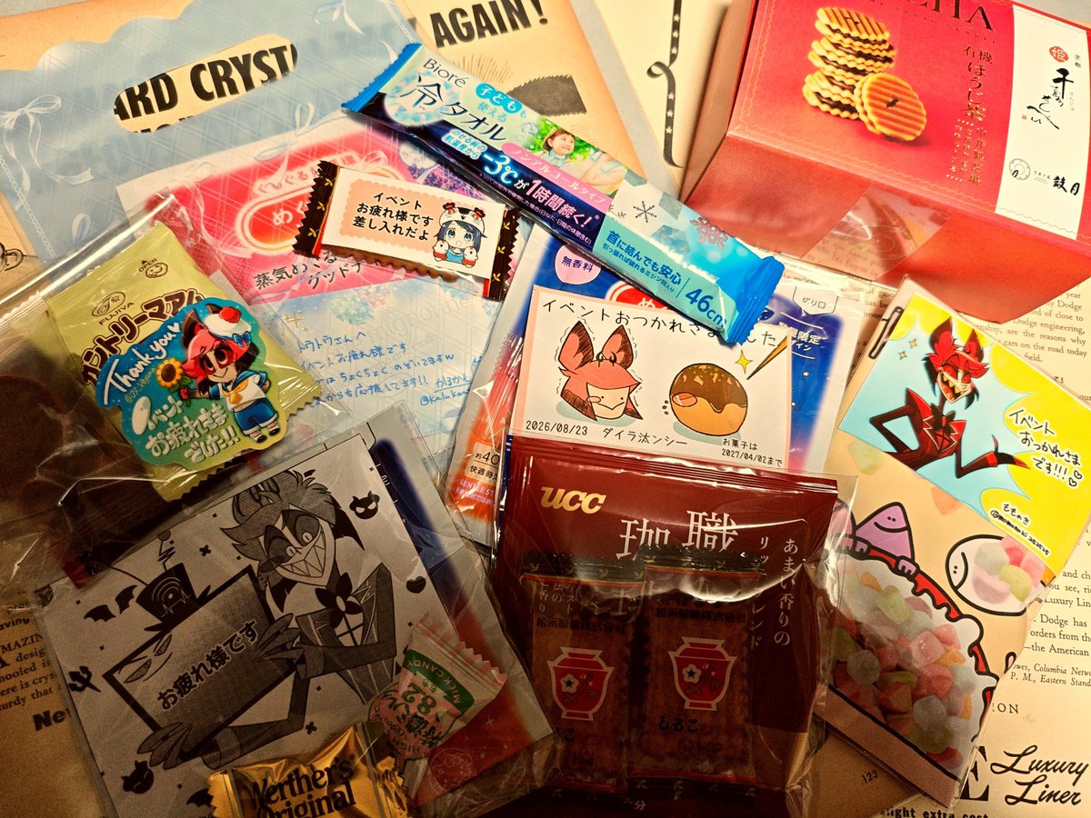 toutou_another's tweet photo. 本日インテお疲れ様でした！
ス��ース来てくれた方々ありがとう〜！
お話してくれた方！差し入れもありがとう！
売り子さんにも大感謝！
この可愛いイラストたちはもれなく私の手帳で保管されます…Happy♡荷解き中なので撮り逃しあったらごめんなさい！ https://t.co/VuDh84lPB0