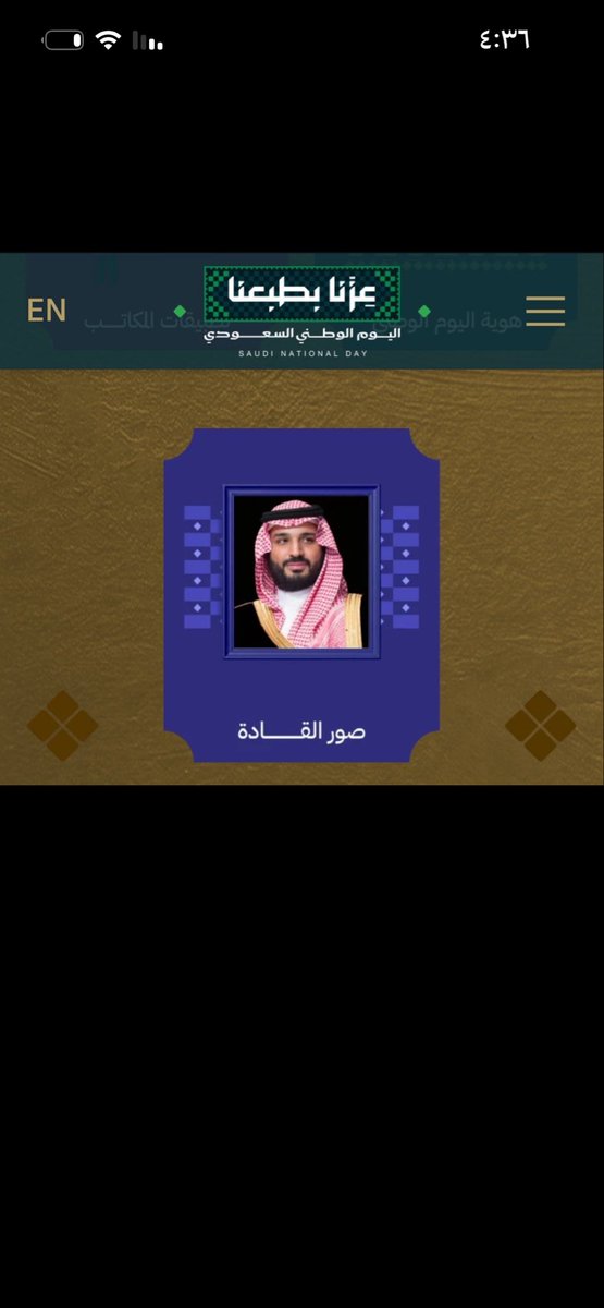 lawar220's tweet photo. @AzizbagBag نباهي بك حُباً وفخراً ياوطني
 دُمت درعاً وعزةً للإسلام والمسلمين
 في اليوم الوطني نرفع رؤوسنا فخراً
 وتزداد نفوسنا عزة بإنتمائنا لك 🇸🇦💚🇸🇦

#اليوم_الوطني 
@AzizbagBag https://t.co/wsb3Myzgbd