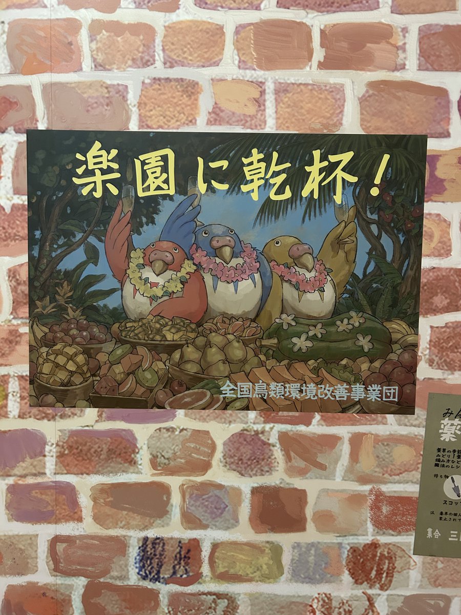 Fr9Or's tweet photo. ジブリパーク展めっちゃ楽しかった🫶🏻 https://t.co/e0lsVd5e8d