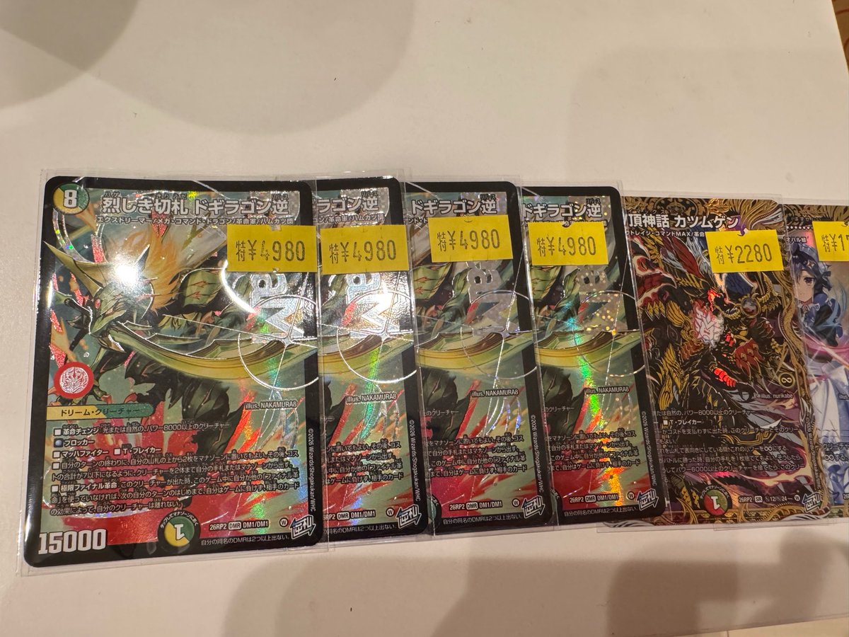oSIRIs_1000's tweet photo. flat工房池袋店様は顧客志向の優良店ですがもはや普通にハゲ値付け間違ってないですか❓❓ https://t.co/M7Pwh8EB0w