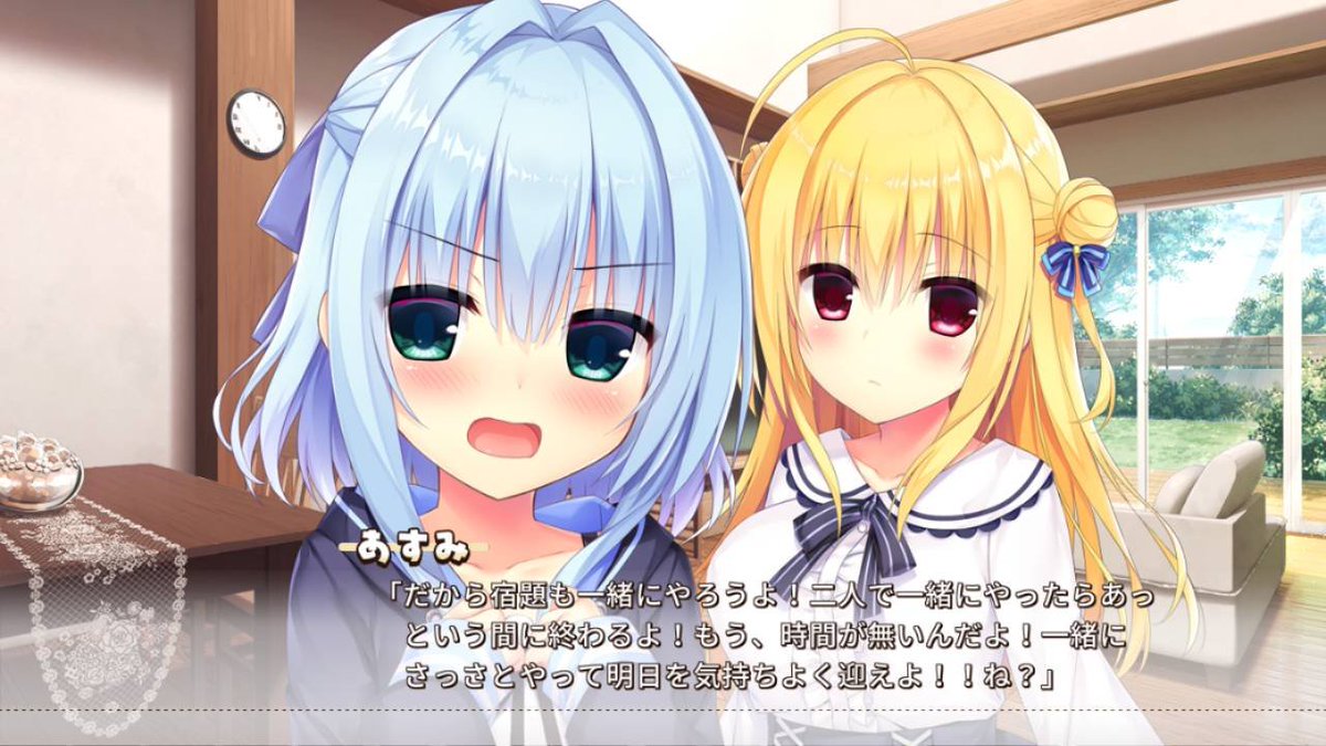 nihiri4's tweet photo. あすみ『ひーよりん！一緒にやろ？』
って、お話。

#立ち絵鑑賞
 #ハミクリ 
#ハミダシクリエイティブ
 #まどそふと https://t.co/Ri9opzaSjx