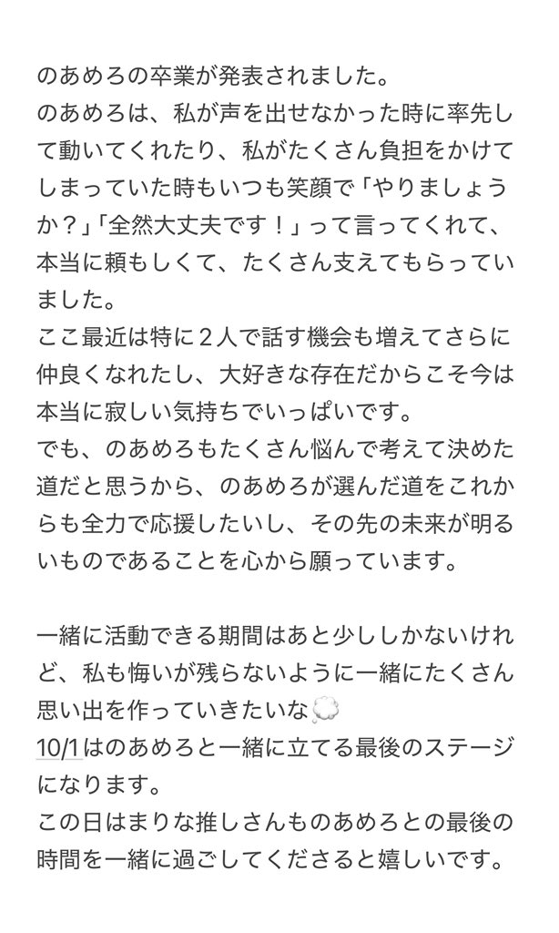 marina_bunnyla's tweet photo. https://t.co/8ObdZJ1uXX
