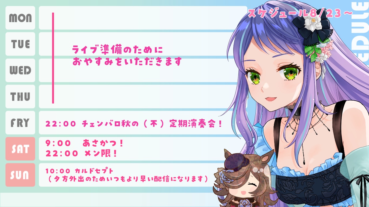 桜間るる/Ruru Sakurama🐱Vtuber🌸🐱🦍 on X: