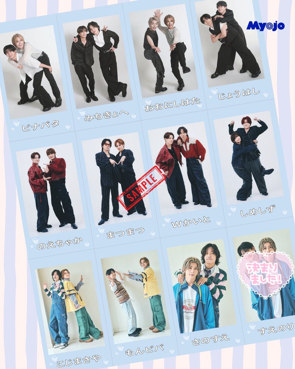 927_miya's tweet photo. Myojo 10月号 ジュニア デタカ 交換

【求】宮岡大愛 
【譲】画像参照 PayPay(買取)

大2冊購入済
2:2～のみ
郵送📮

当方宮岡買取2枚～可能で��のでお気軽にお声掛けください。

#Myojoデタカ #デタカ交換 #Myojo交換 #厚紙交換 https://t.co/Dq0rI5FqMR