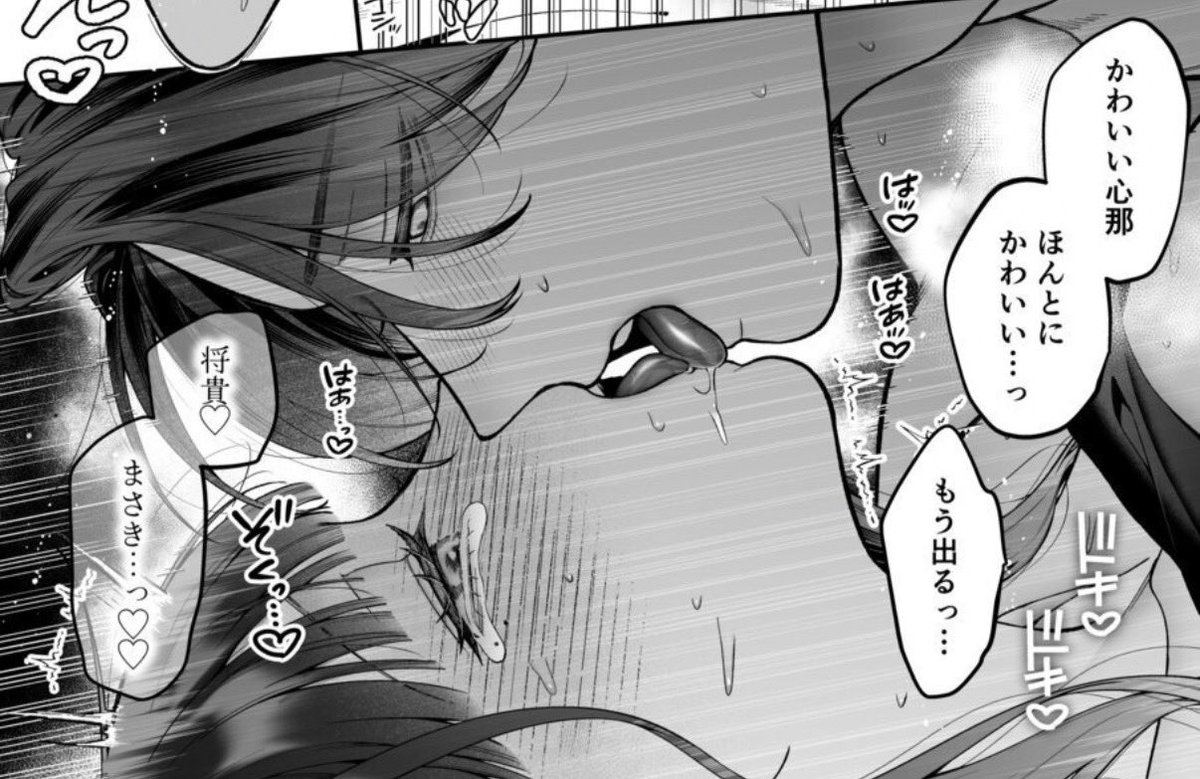 Oztprko's tweet photo. 本命にしかしないちゅー(1/15) https://t.co/09G9CwAkyZ