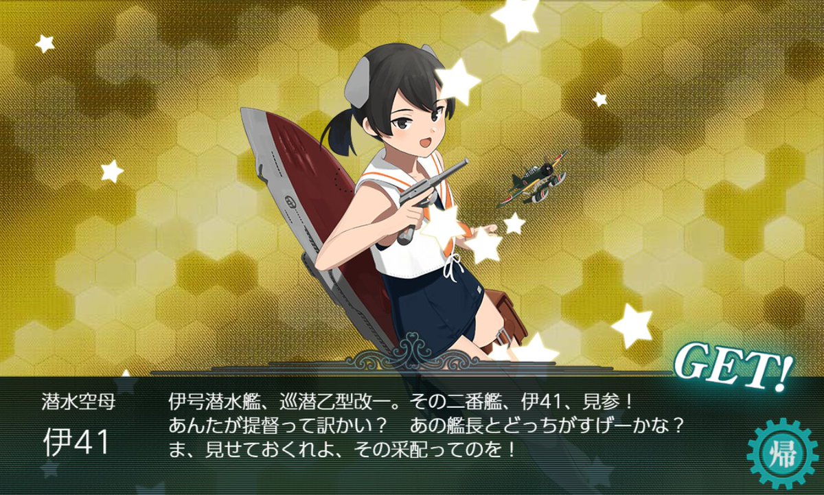 yuri_kankolle's tweet photo. 68週のガシャン掘り辛かったンゴねぇ…まあ桐ほどじゃないけど。
とりあえずE2-2卒業ってことで https://t.co/PKx3GNrxJT