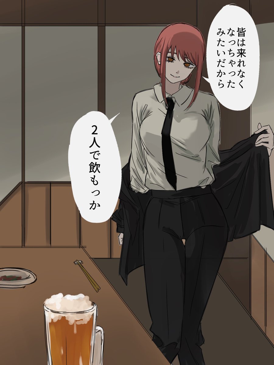u7sura's tweet photo. #チェ夢

苦手な上司と飲み会 https://t.co/AUYaPzM04f