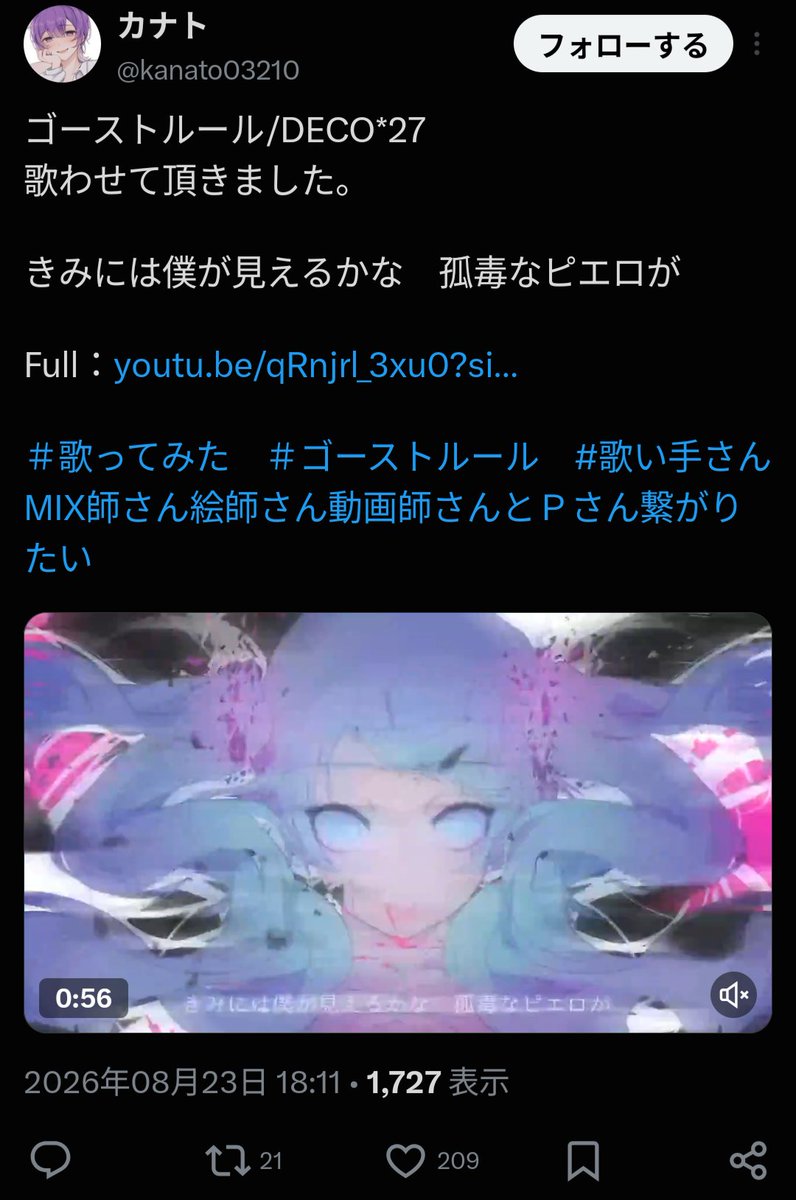 yRlf_1110's tweet photo. @r8zypa ♡7ありがとうございます😭
bio先に♡7お返しさせていただきました！
また機会がありましたらよろしくお願いいたします！ https://t.co/oPcW2IAgBO
