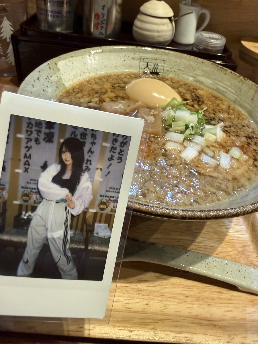 g_linpla's tweet photo. #天川よいしょ 
うめここあさんに
連れて行ってもらった
麺処天川

まじでれみちゃんがやってそうな
店構えが良かった https://t.co/d1HlBeGPEd