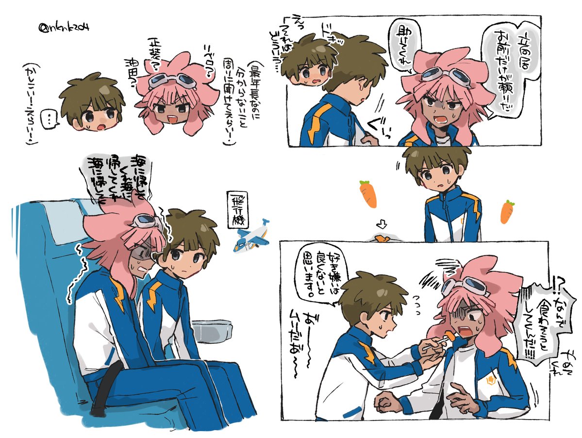 nknk204 tweet picture