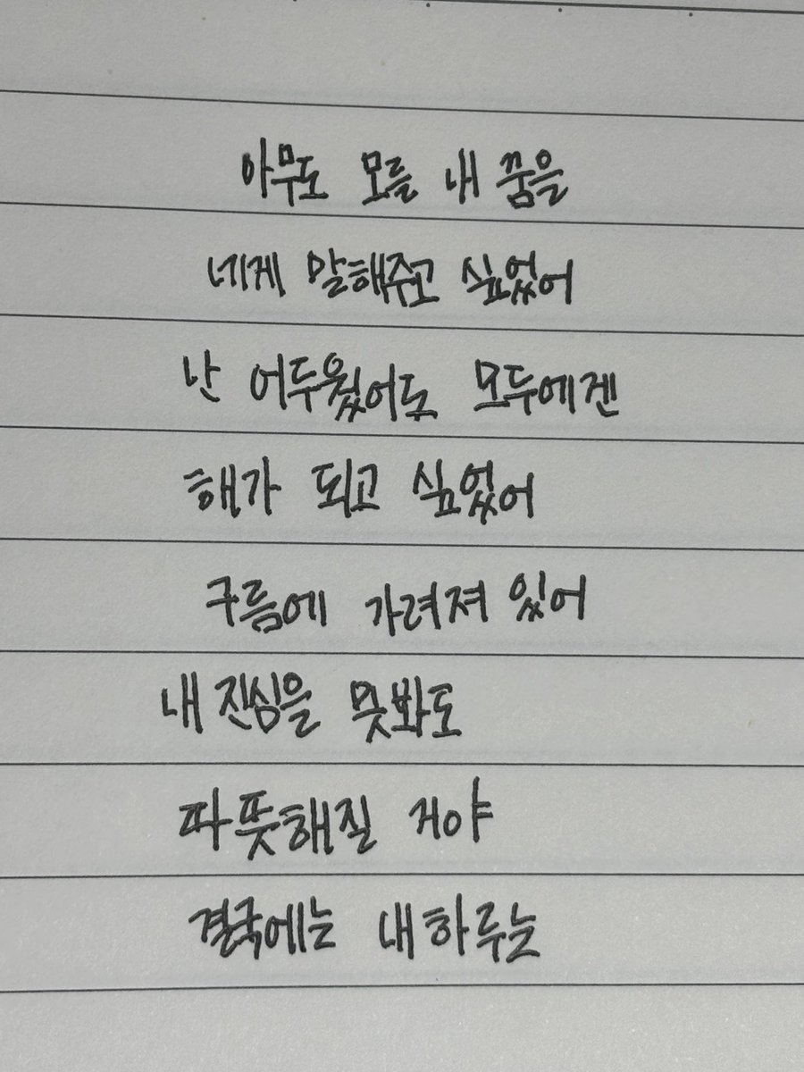 DeltyS6's tweet photo. @yongjin0__ https://t.co/XoQdEOwAsC